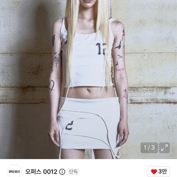 Opus0012 오프 듀티 레이어드 나시 화이트