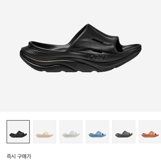 호카 오라 리커버리 슬라이드 3 블랙