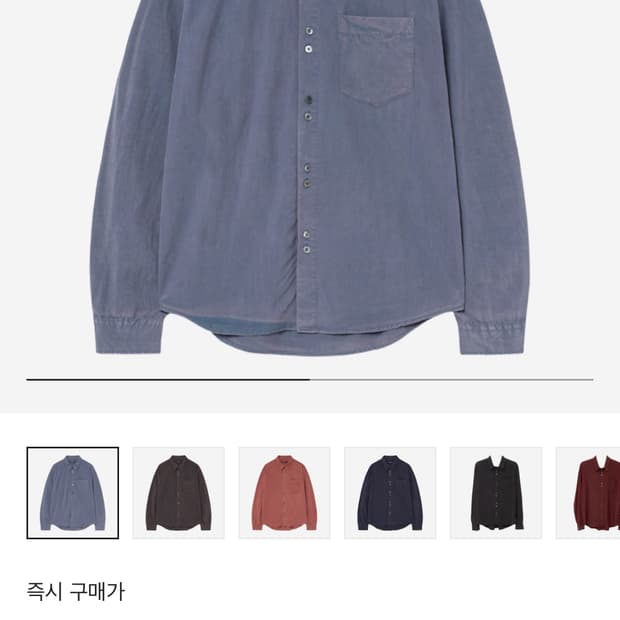 해칭룸 라나셔츠 블루 3사이즈
