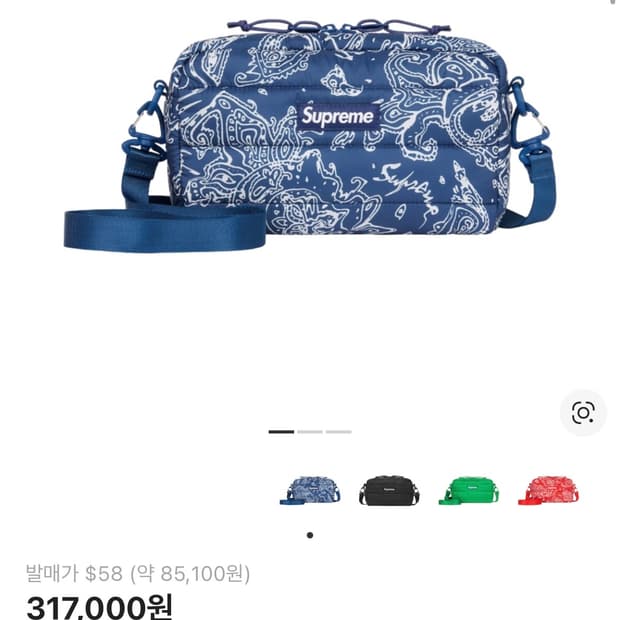 슈프림 퍼퍼 사이드백 블루 페이즐리 