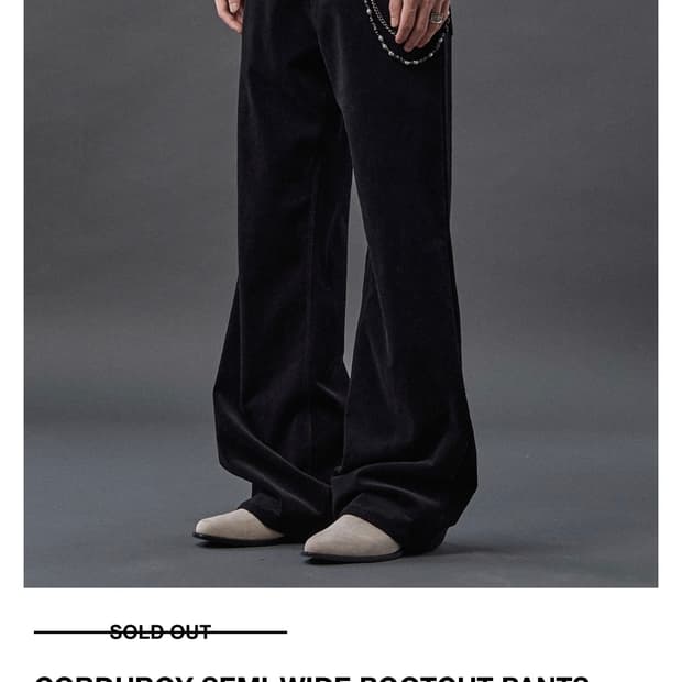 알렌느 코듀로이 세미 와이드 부츠컷 팬츠 블랙진 2사이즈