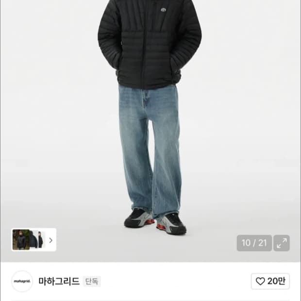 마하그리드 라이트 후드 다운 패딩 블랙 L 새상품