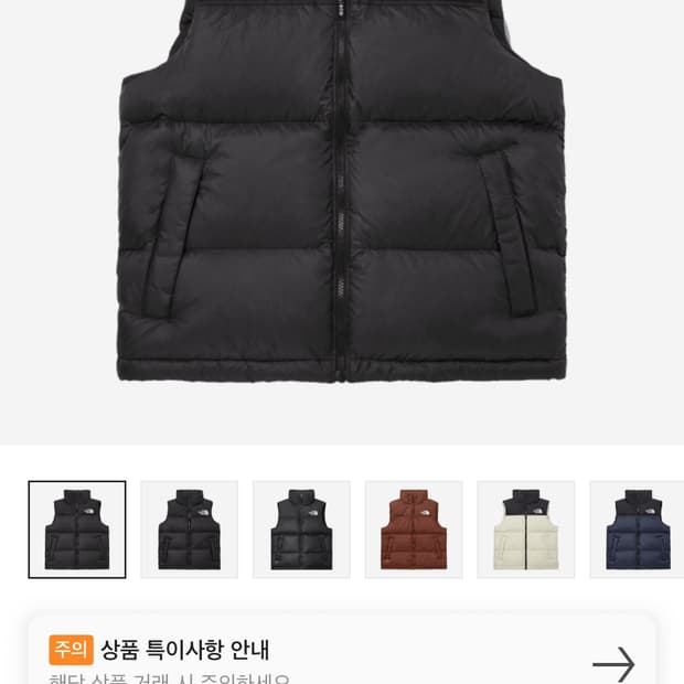 노스페이스 1996 에코 눕시 베스트 블랙