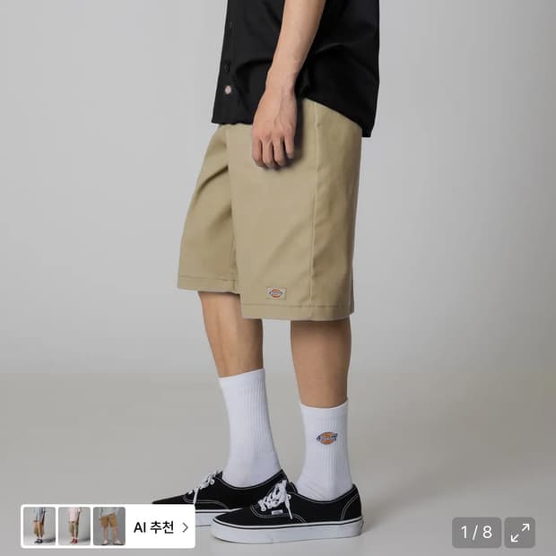 디키즈 워크쇼츠