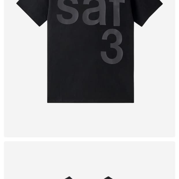 사파리스팟 베이직 반팔티