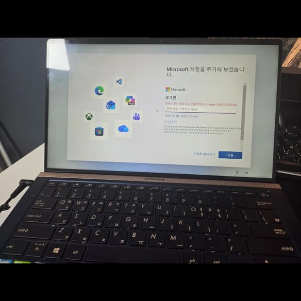 노트북