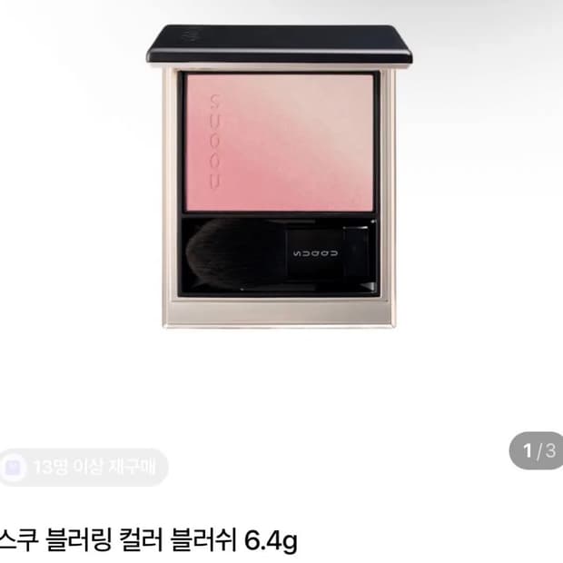 스쿠 블러링 컬러 블러셔 01