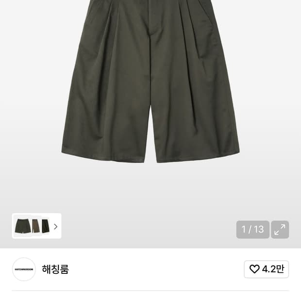 해칭룸 Two Pleats Shorts Dark Khaki