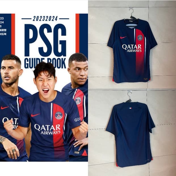 나이키 23-24 PSG 파리 생제르맹 유니폼 져지 [S/95]