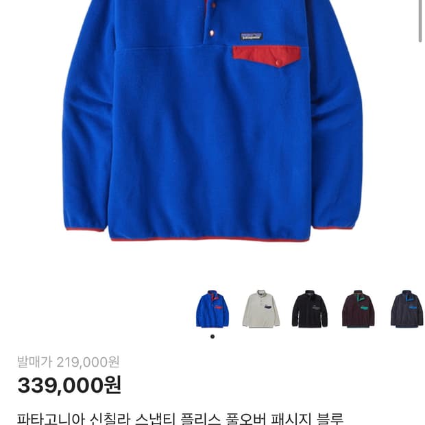 파타고니아 신칠라 헤비웨이트 L