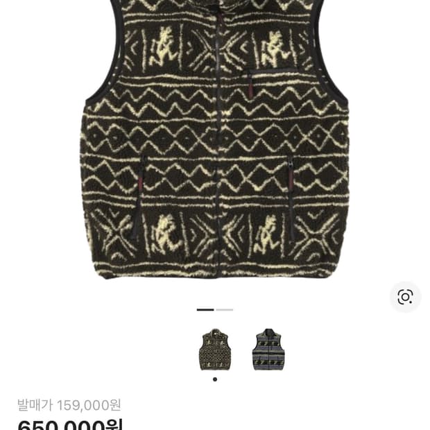 (상태 s급)그라미치x디스이즈네버댓 플리스 베스트 Msize