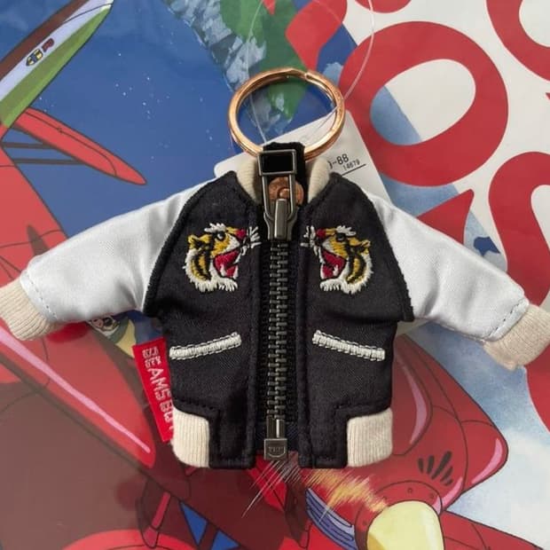 O BOY SKAJAN KEY 오 보이 스카잔 키링