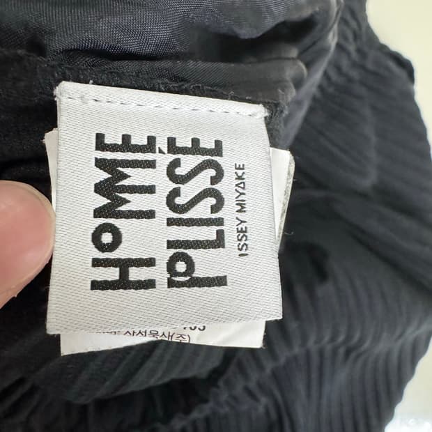이세이미야케 옴므플리세 하카마 2사이즈 판매합니다!