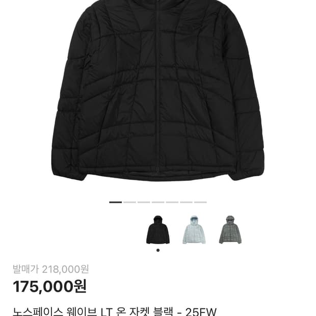 노페 웨이브 LT 온 자켓 블랙25fw 