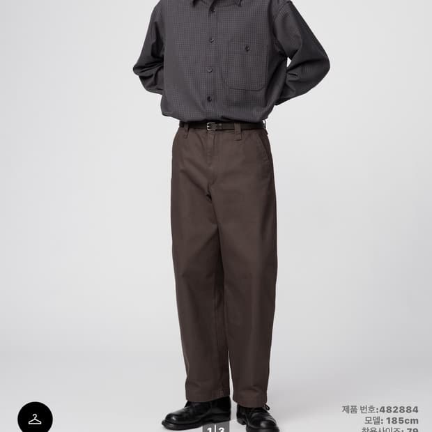 유니클로U 와이드핏치노팬츠 39다크브라운 76사이즈