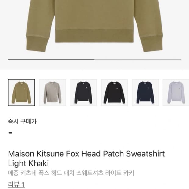 메종키츠네 맨투맨