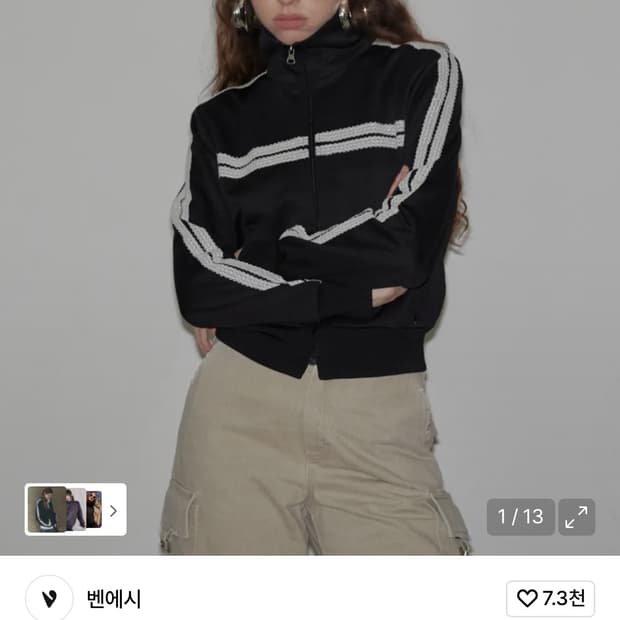 벤에시 레이스 트랙 자켓