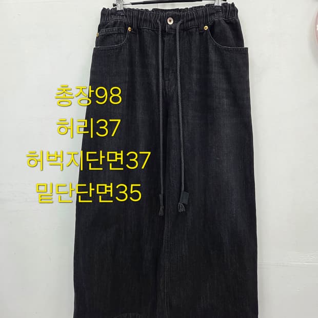 67 한섬 시스템 블랙 밴딩 데님 와이드 팬츠