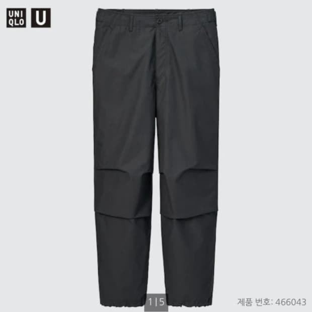 유니클로 와이드 파라슈트 카고팬츠
