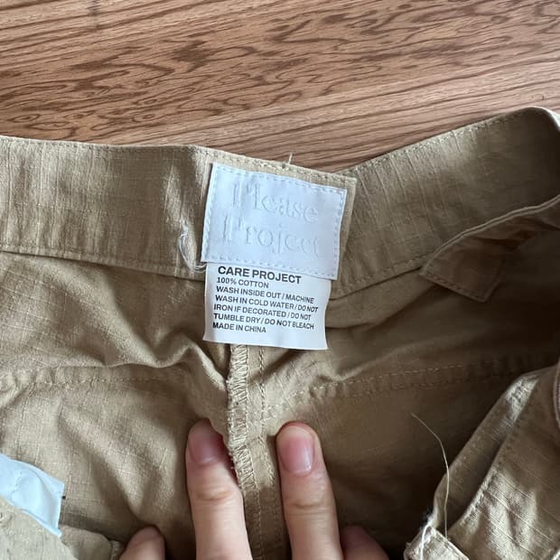 플리즈 프로젝트 카고 팬츠