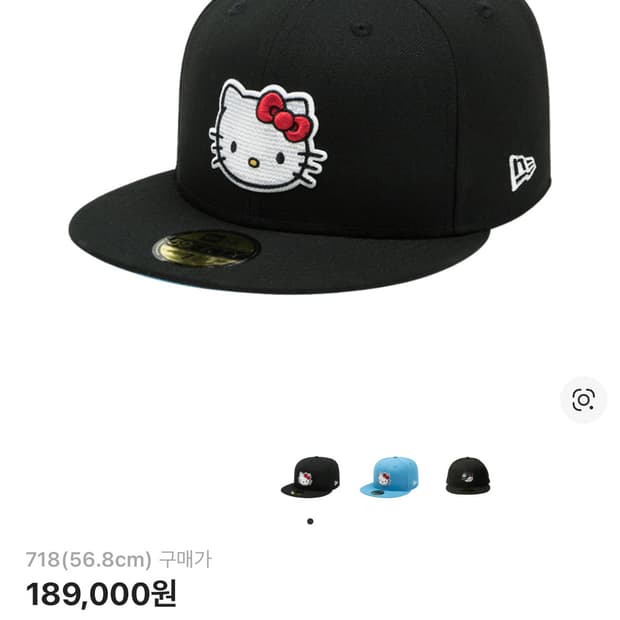 뉴에라x헬로키티 사이즈 캡 블랙