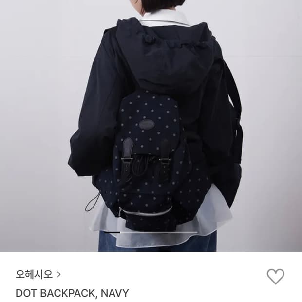 오헤시오 백팩