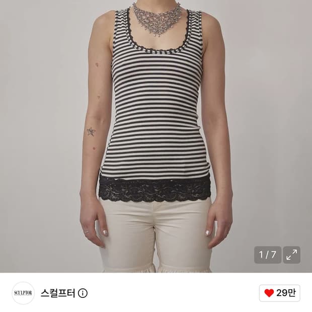 스컬프터 Lace Trimming Tank Top Ivory/Black