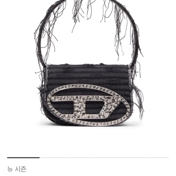 디젤 xs 미니 크로스백 택, 더스트백 O