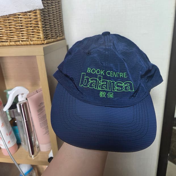 발란사 교보문고 콜라보모자 판매합니다~~