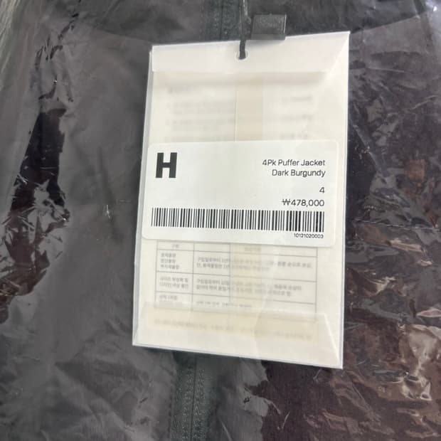해칭룸 4pk 푸퍼 패딩 버건디 4
