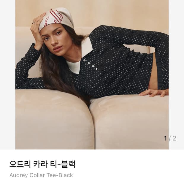 비터셀즈 오드리 카라 티 브랙