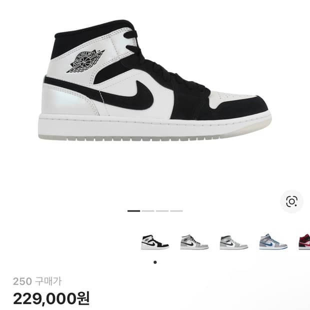 조던1 미드 SE 다이아몬드 250