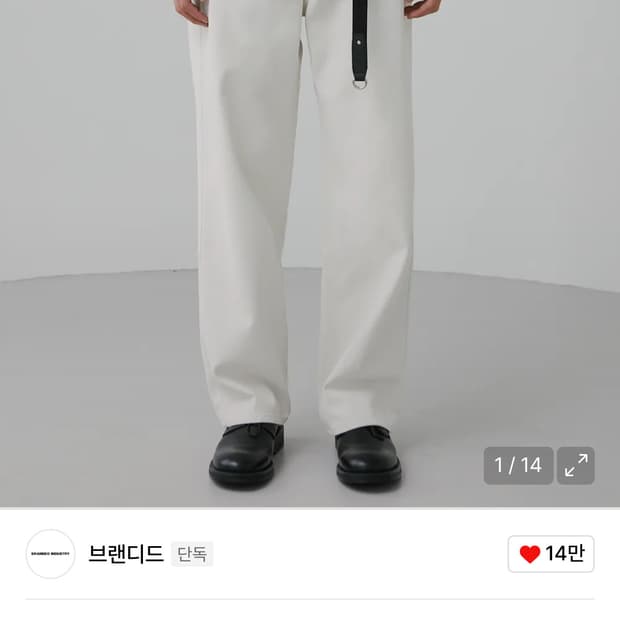 브랜디드 1860 크림진 30