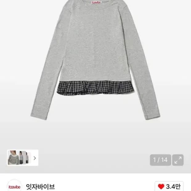 잇자바이브 CHECK LAYERED LONG SLEEVE - GRAY