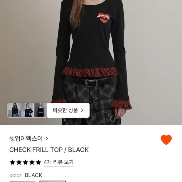 setupexe CHECK FRILL TOP BLACK