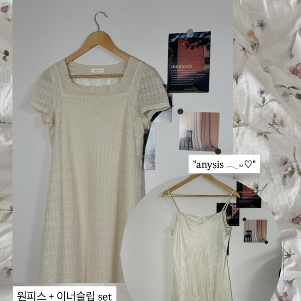 anysis 아이보리 원피스+이너슬립