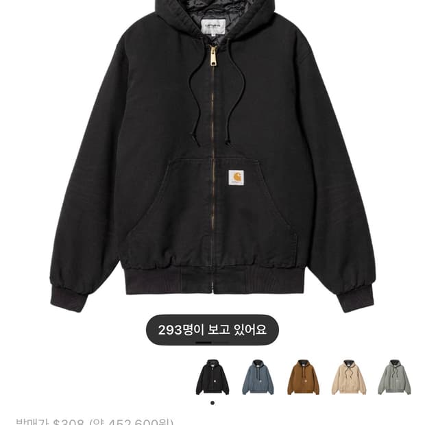 칼하트 WIP 캔버스 OG자켓