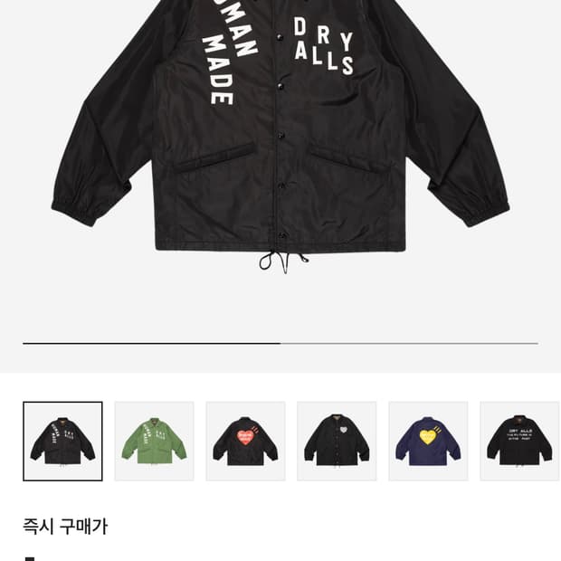 휴먼메이드 코치 자켓 (8/9 발매)