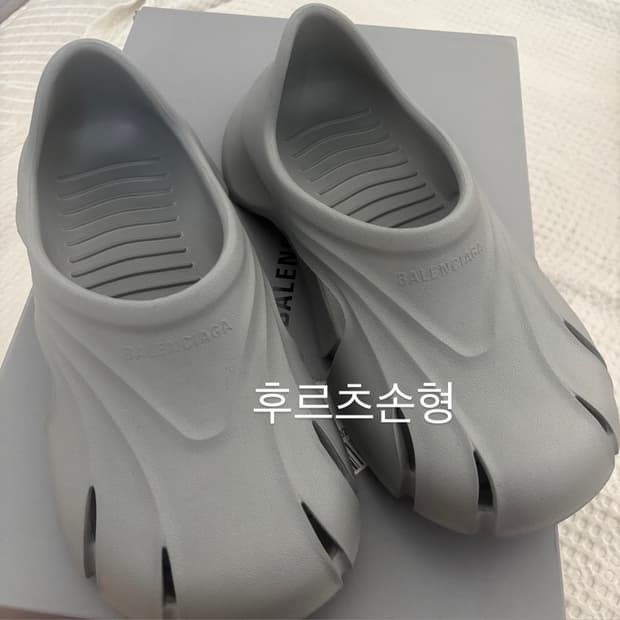 [41] 발렌시아가 몰드 그레이 새상품