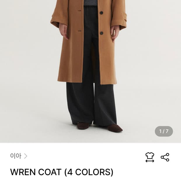 EAAH 이아 캐시미어 네이비 코트 S