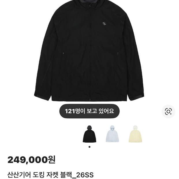 산산기어 도킹자켓 블랙 26ss