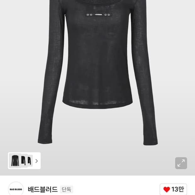 배드블러드 니키 루즈핏 탑 롱슬리브