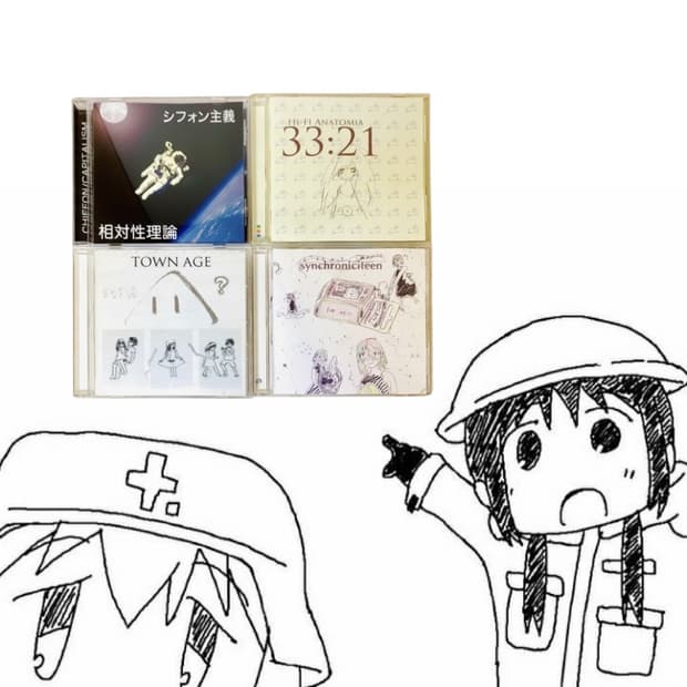 상대성이론 cd 4종!!