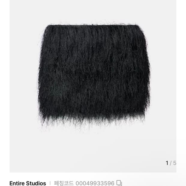 엔타이어스튜디오