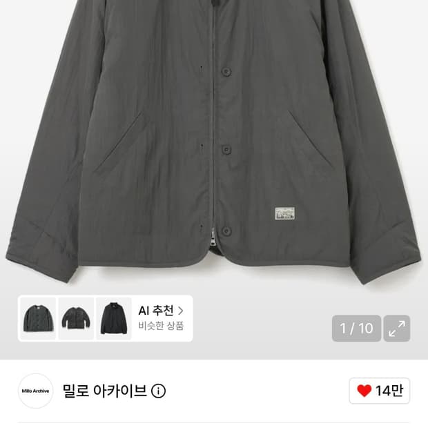 밀로아카이브 라이너자켓 판매합니더