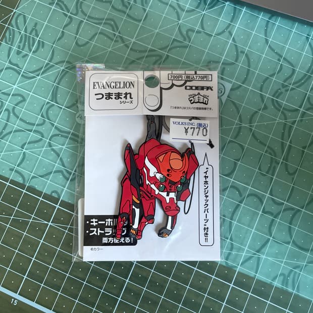 (새상품) 코스파 에반게리온 키링 열쇠고리 굿즈 2호기