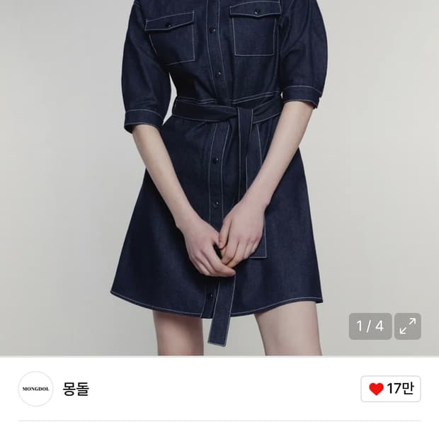 몽돌 데님 포켓 반팔 미니 원피스 딥블루 MDOP047DBLUE