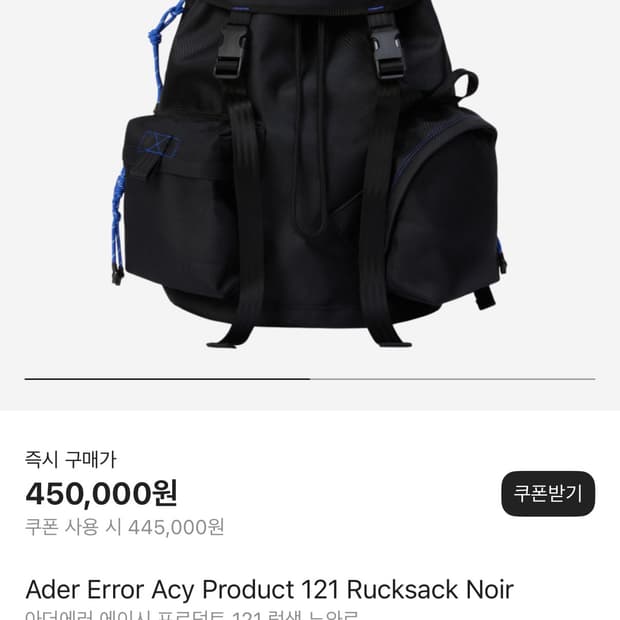 아더에러 acy 백팩