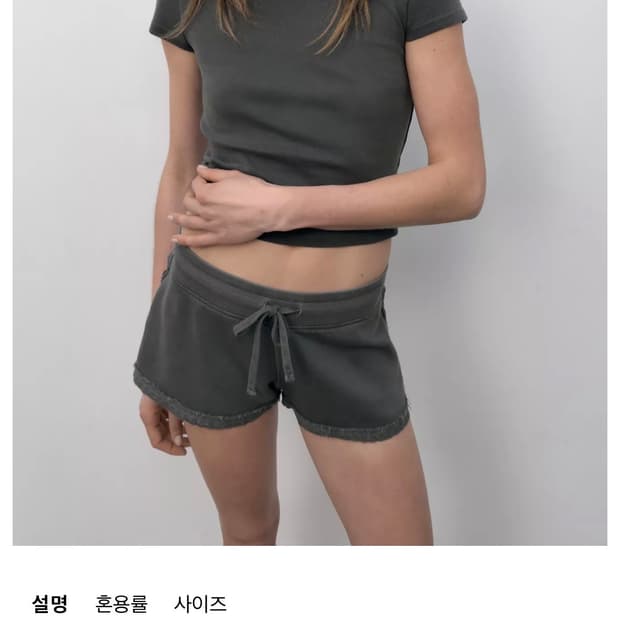 자라 레이스 워싱 쇼츠 s (택0 새상품)