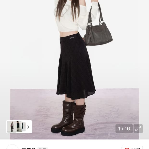 애즈온 런던 미디스커트